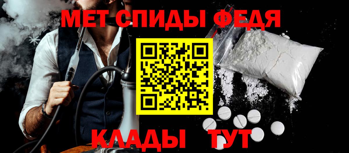 АМФЕТАМИН 97% Норильск