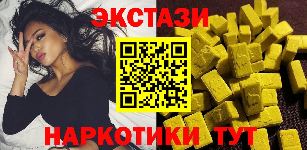 Кетамин Норильск