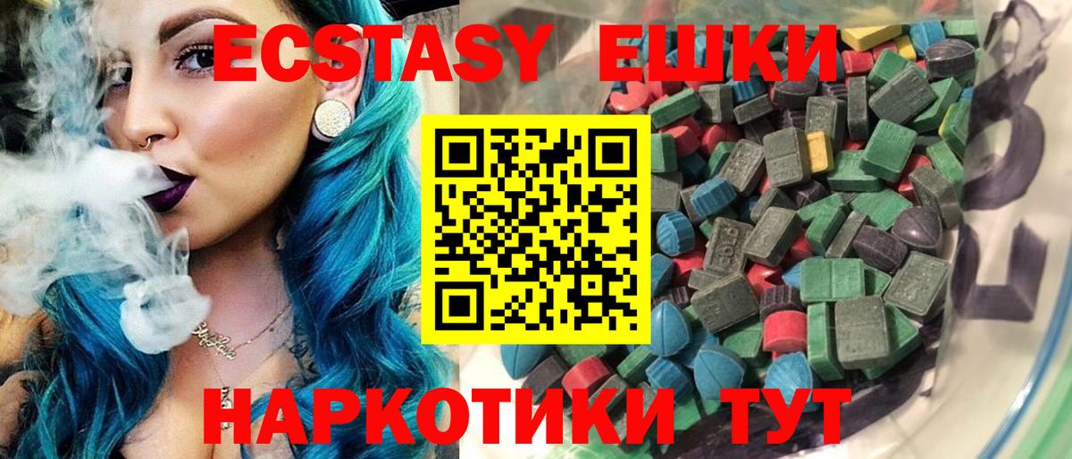 Экстази Punisher  Вход с VPN  Норильск 
