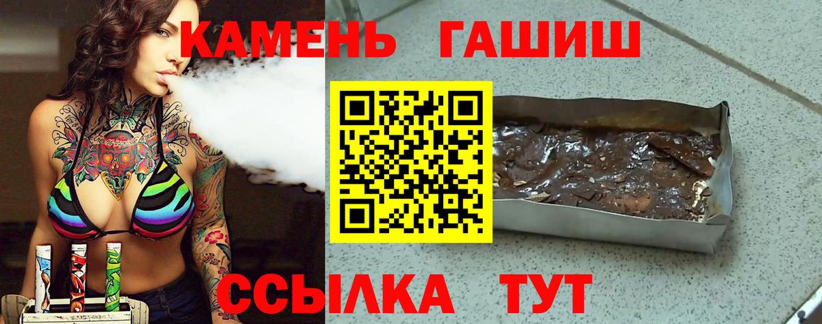 Бошки Шишки  Норильск  Вход с VPN  КОКАИН  ГАШ  Меф МЯУ МЯУ кристаллы  Канабис 