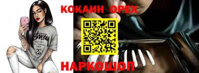 MESCALINE Уссурийск