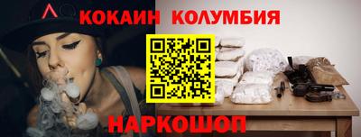 MESCALINE Уссурийск