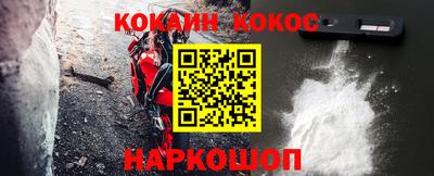 MESCALINE Уссурийск