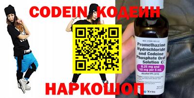 2c-b Чебаркуль