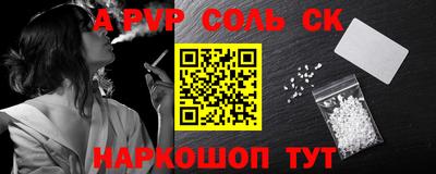 PSILOCYBIN Усть-Джегута