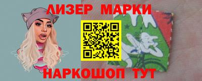 PSILOCYBIN Усть-Джегута
