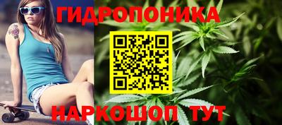 MESCALINE Уссурийск