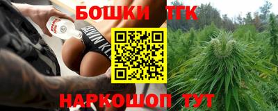 PSILOCYBIN Усть-Джегута