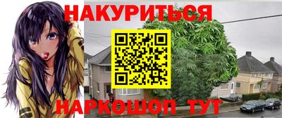 MESCALINE Уссурийск
