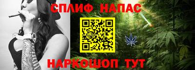 2c-b Чебаркуль