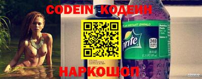 MESCALINE Уссурийск