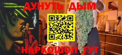 MESCALINE Уссурийск