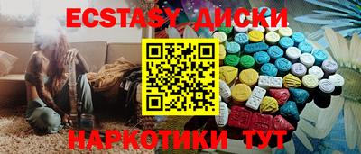 MESCALINE Уссурийск