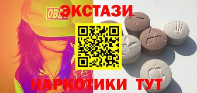 MESCALINE Уссурийск