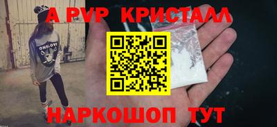 apvp Чебоксары