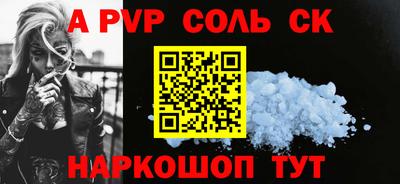 PSILOCYBIN Усть-Джегута