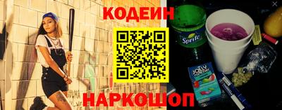 PSILOCYBIN Усть-Джегута