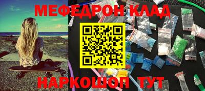 альфа пвп VHQ Чапаевск