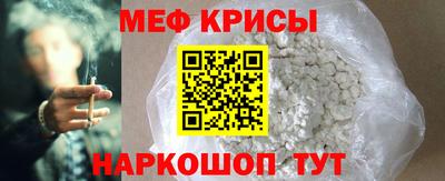 MESCALINE Уссурийск