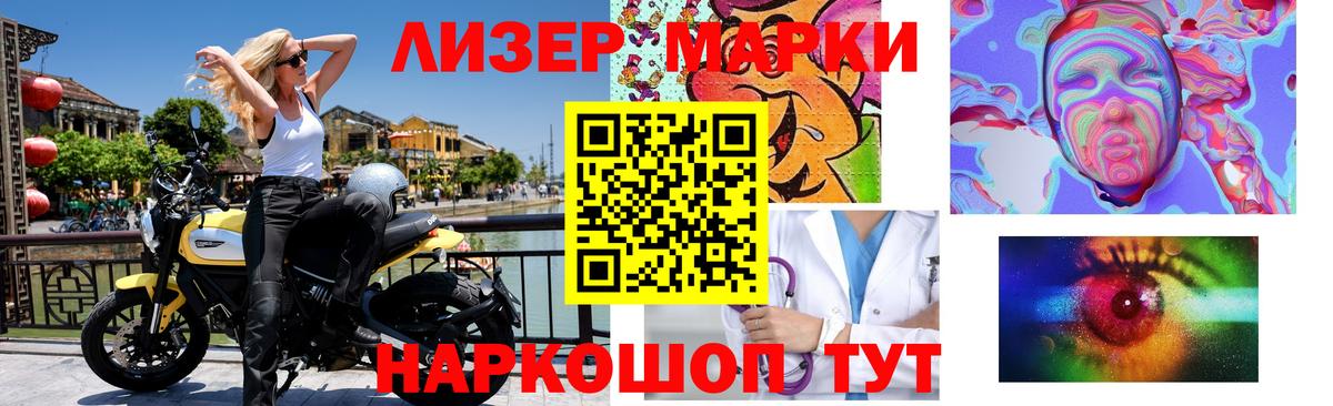 LSD-25 экстази ecstasy Норильск