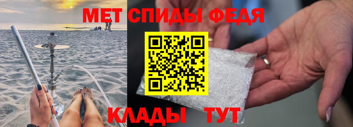 Метамфетамин витя  Вход с VPN  Норильск  Метамфетамин витя 