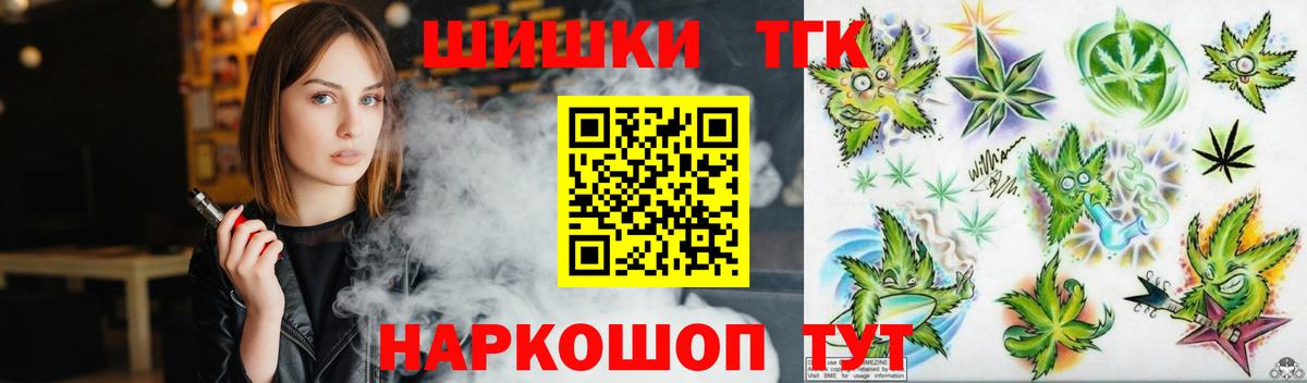 Каннабис ГИДРОПОН  Вход с VPN  Норильск  МАРИХУАНА тримм 
